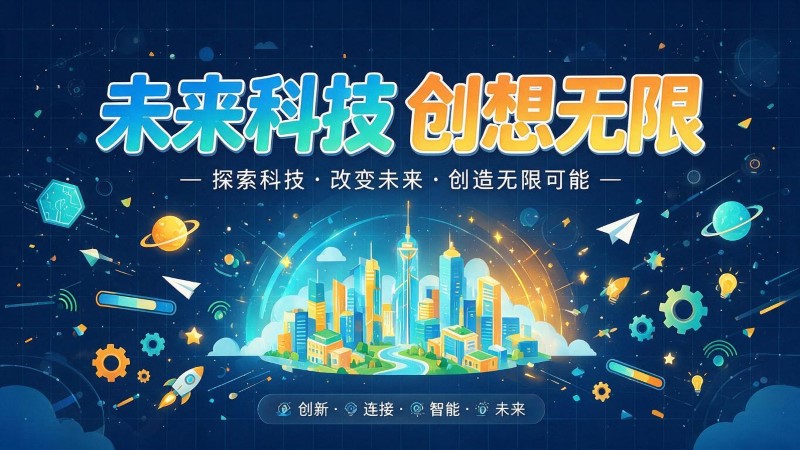 周口MG动画制作公司 | 产品功能科普动画 | 政务工程流程演示动画定制 | MG动画制作 | 企业产品演示动画
